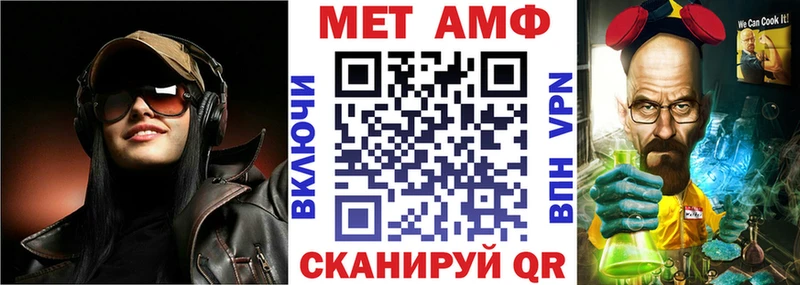 нарко площадка телеграм  Череповец  АМФЕТАМИН 98% 