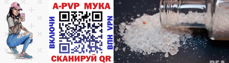 цена   Череповец  APVP СК 