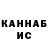 Метадон VHQ Ruslan Evstigneev