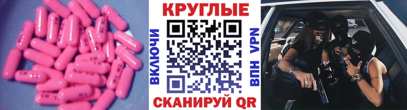 ЭКСТАЗИ Philipp Plein  Череповец 
