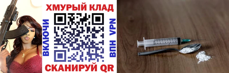 купить наркотик  Череповец  ГЕРОИН белый 