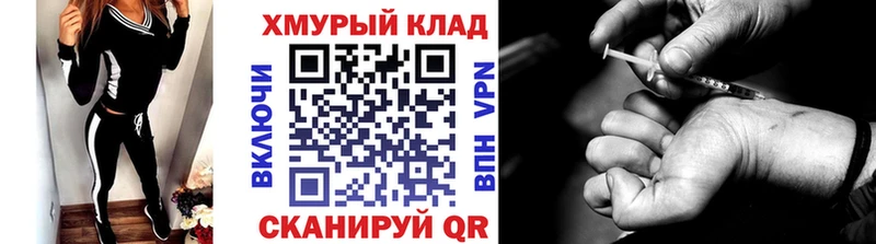 ГЕРОИН афганец Череповец