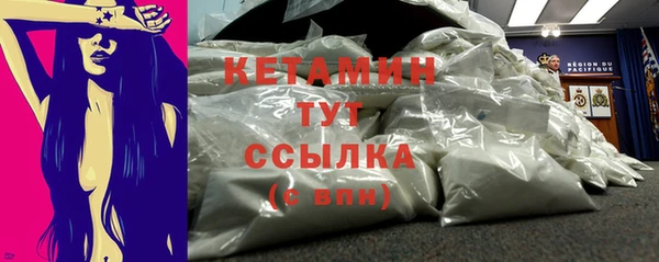 метадон Бородино