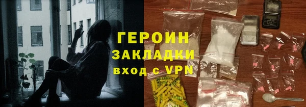 синтетический гашиш Бронницы