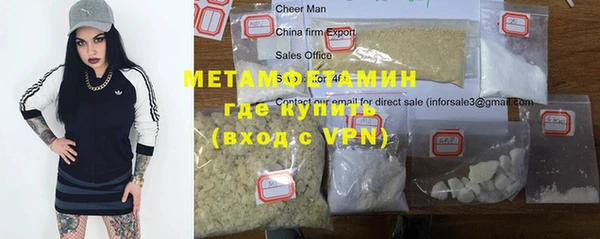 apvp Бугульма