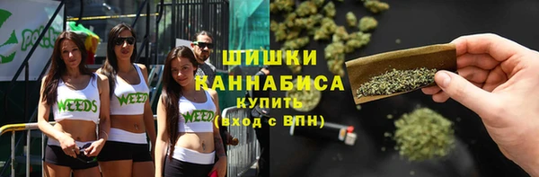 синтетический гашиш Бронницы