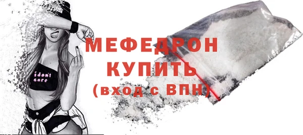синтетический гашиш Бронницы