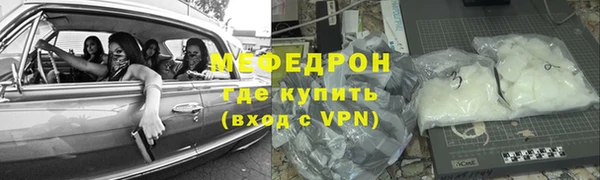 синтетический гашиш Бронницы