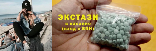 синтетический гашиш Бронницы