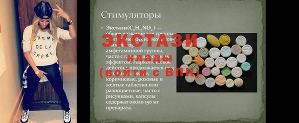 метадон Бородино