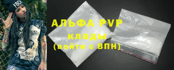 apvp Бугульма