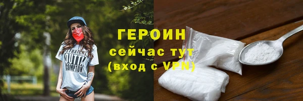 синтетический гашиш Бронницы