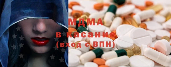 синтетический гашиш Бронницы