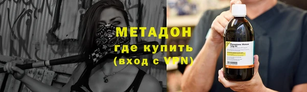 apvp Бугульма