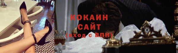 метадон Бородино