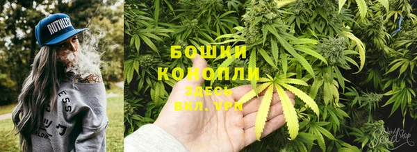 синтетический гашиш Бронницы