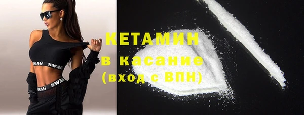 метадон Бородино