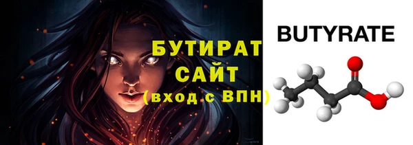 метадон Бородино