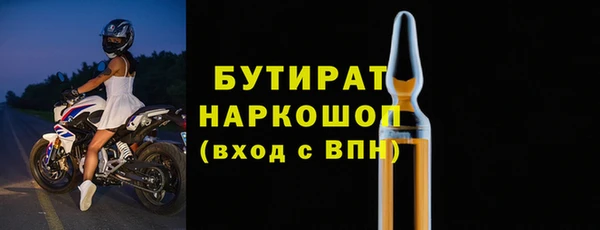 метадон Бородино