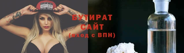 синтетический гашиш Бронницы