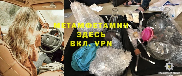 синтетический гашиш Бронницы