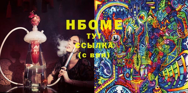 apvp Бугульма