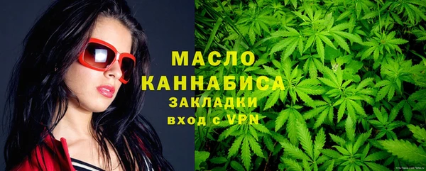 синтетический гашиш Бронницы