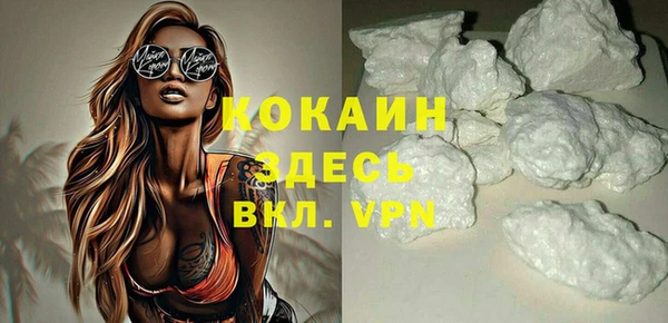 синтетический гашиш Бронницы