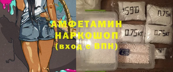 метадон Бородино
