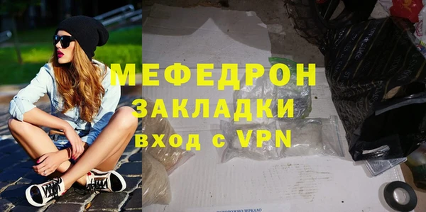 синтетический гашиш Бронницы