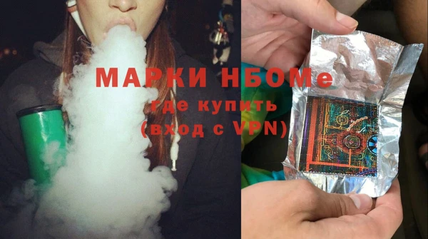 apvp Бугульма