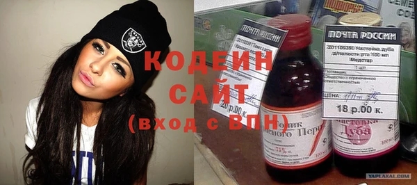 синтетический гашиш Бронницы