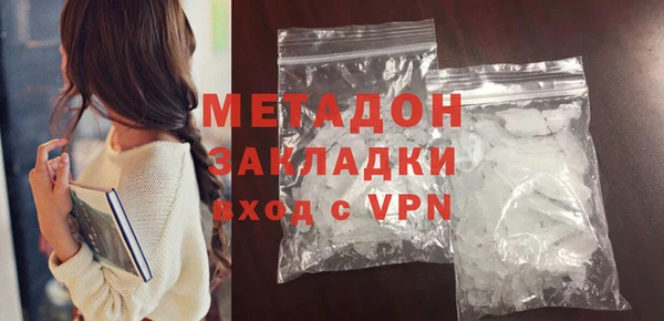 метадон Бородино