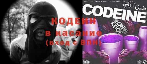 синтетический гашиш Бронницы