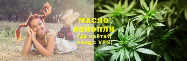 синтетический гашиш Бронницы
