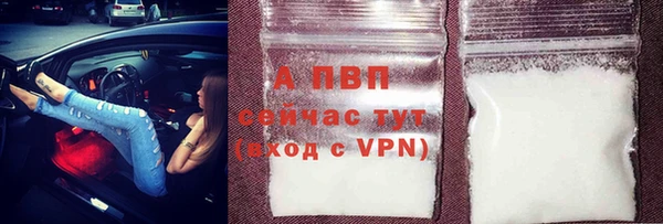 синтетический гашиш Бронницы