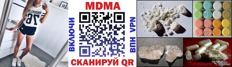 где купить наркоту Череповец MDMA crystal