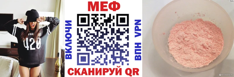 цены наркотик  Череповец  Мефедрон mephedrone 