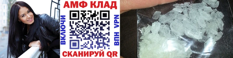 Первитин Methamphetamine  Череповец 