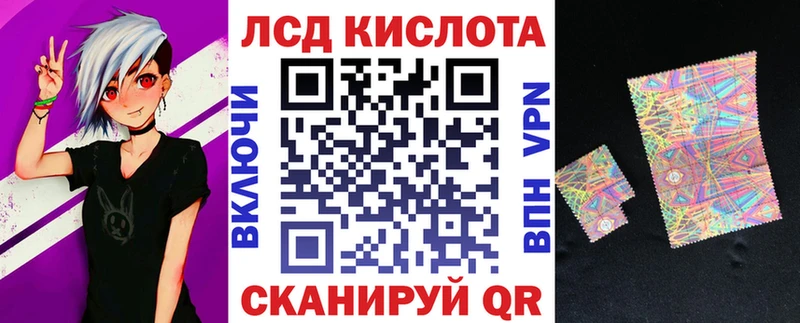 Наркотические марки 1,8мг  Череповец 