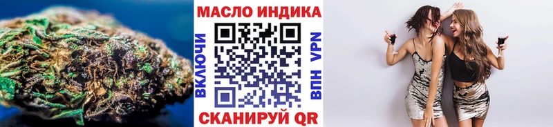 ТГК концентрат Череповец