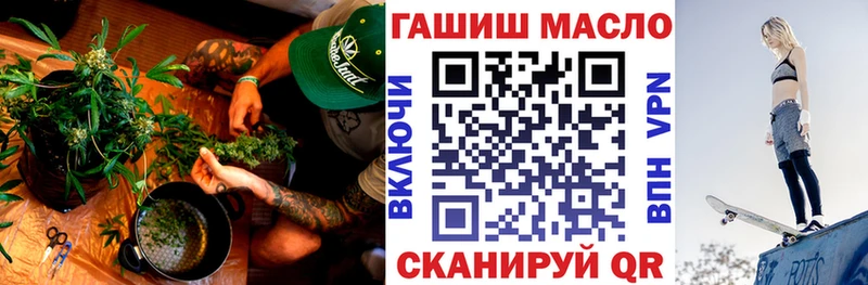 продажа наркотиков  Череповец  Дистиллят ТГК гашишное масло 